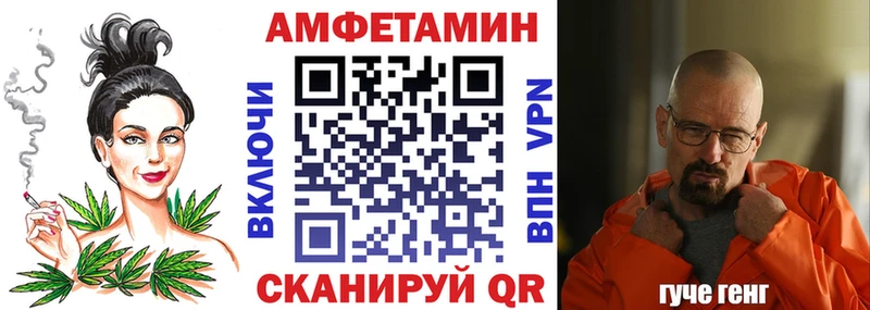 АМФЕТАМИН VHQ  Ковров 