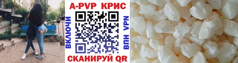 darknet официальный сайт  Ковров  Alpha PVP VHQ 