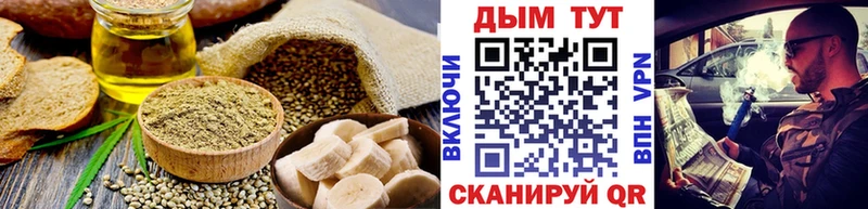 магазин  наркотиков  Ковров  Cannafood конопля 