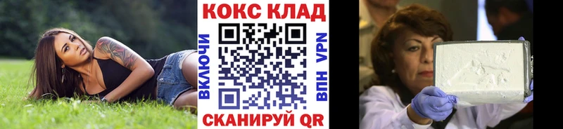 Cocaine Эквадор  ссылка на мегу как войти  Ковров 