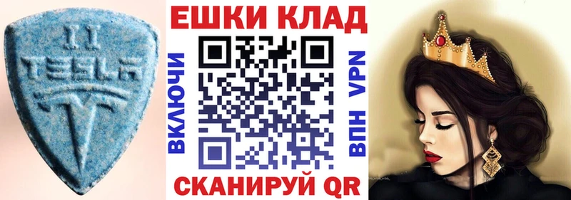 Экстази Punisher  ОМГ ОМГ   Ковров  купить  сайты 