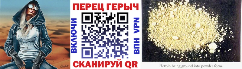 Героин гречка  Ковров 