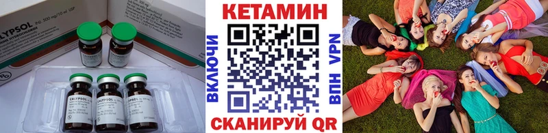 Кетамин VHQ  Ковров 