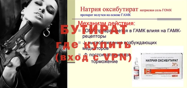 таблы Козельск