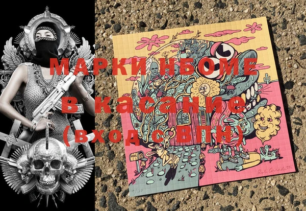 МДМА Кодинск