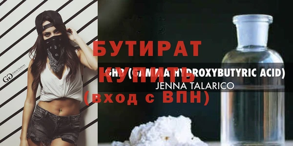 МДМА Кодинск