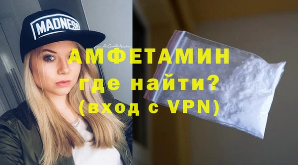 МДМА Кодинск