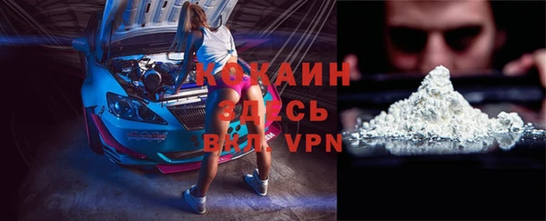 МДМА Кодинск