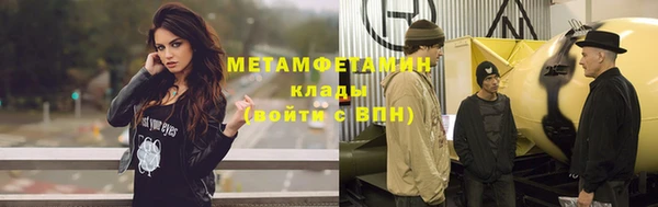 МДМА Кодинск