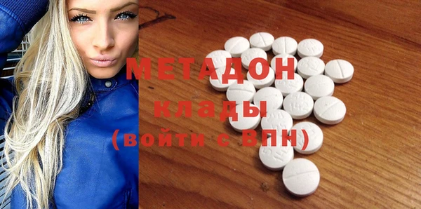 МДМА Кодинск