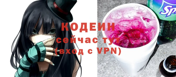 МДМА Кодинск