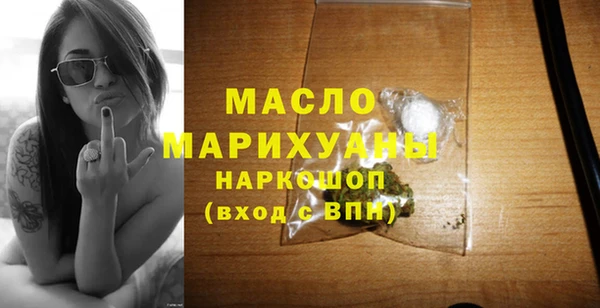 МДМА Кодинск