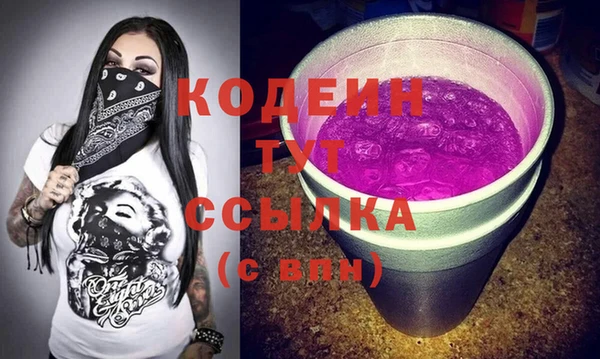 шишки Козловка