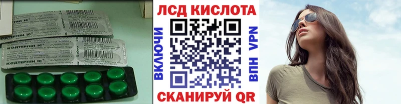 LSD-25 экстази ecstasy  mega ССЫЛКА  Ковров 