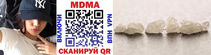 MDMA кристаллы  Ковров 