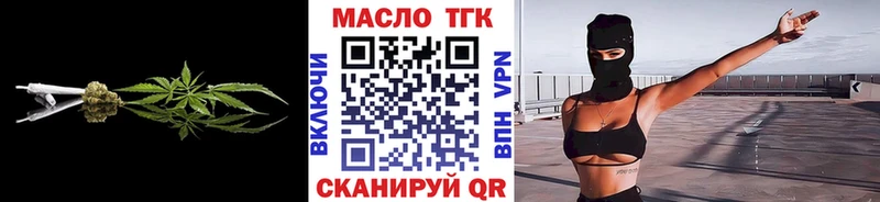 Дистиллят ТГК Wax  Ковров 