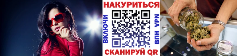 Шишки марихуана сатива  наркотики  Ковров 